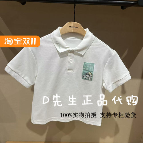 minipeace太平鸟童装F1COF220R
