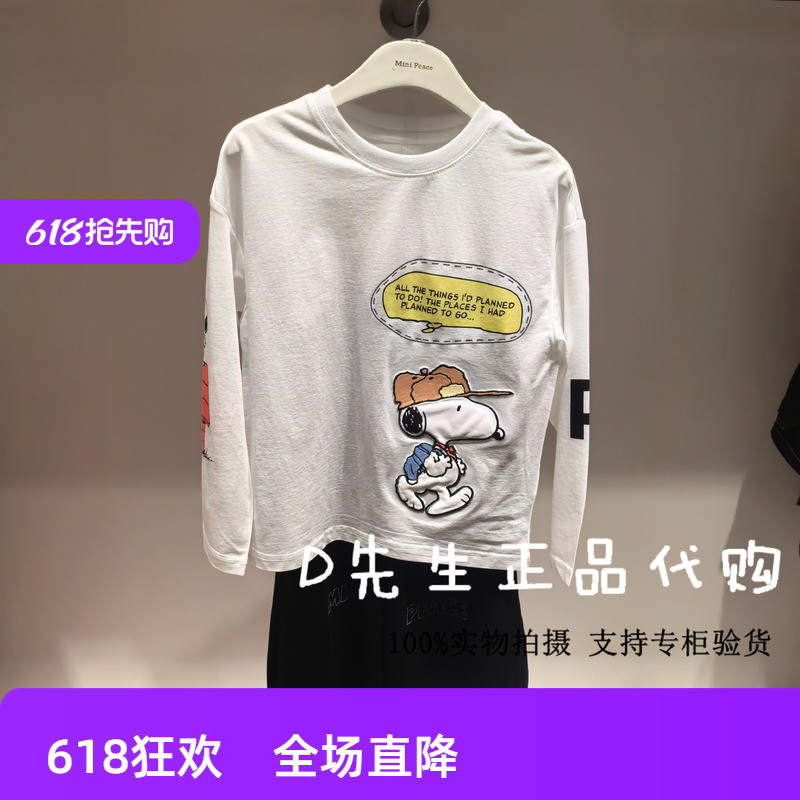 minipeace太平鸟童装F1CPF2179
