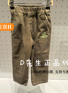 135121403 MQD马骑顿童装2025春装新款男童休闲牛仔长裤 379