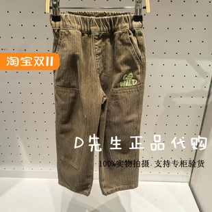 135121403 MQD马骑顿童装2025春装新款男童休闲牛仔长裤 379