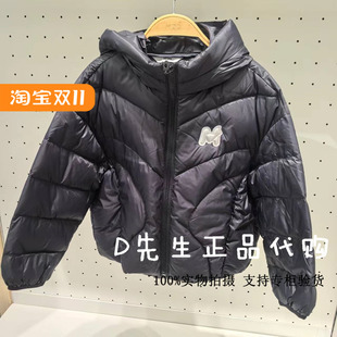 234411304 MQD马骑顿童装2024冬装新款女童连帽羽绒服 899