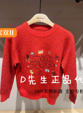 F1EBF1150 mini peace太平鸟童装2025春装新款男童针织毛套衫 529