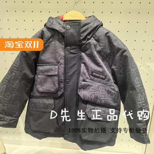 134411310 MQD马骑顿童装2024冬装新款男童连帽羽绒服 1399