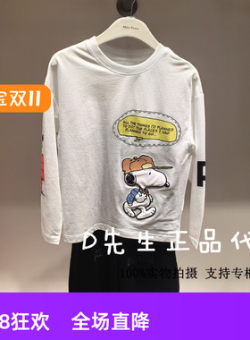 F1CPF2179 mini peace太平鸟童装2025夏装新款男童长袖T恤 369