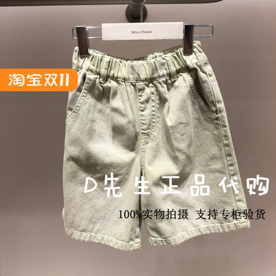 minipeace太平鸟童装F1HBF2351