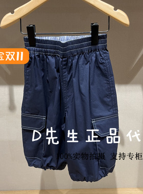 F2GCF2277 mini peace太平鸟童装2025夏装新款女童休闲中短裤 369