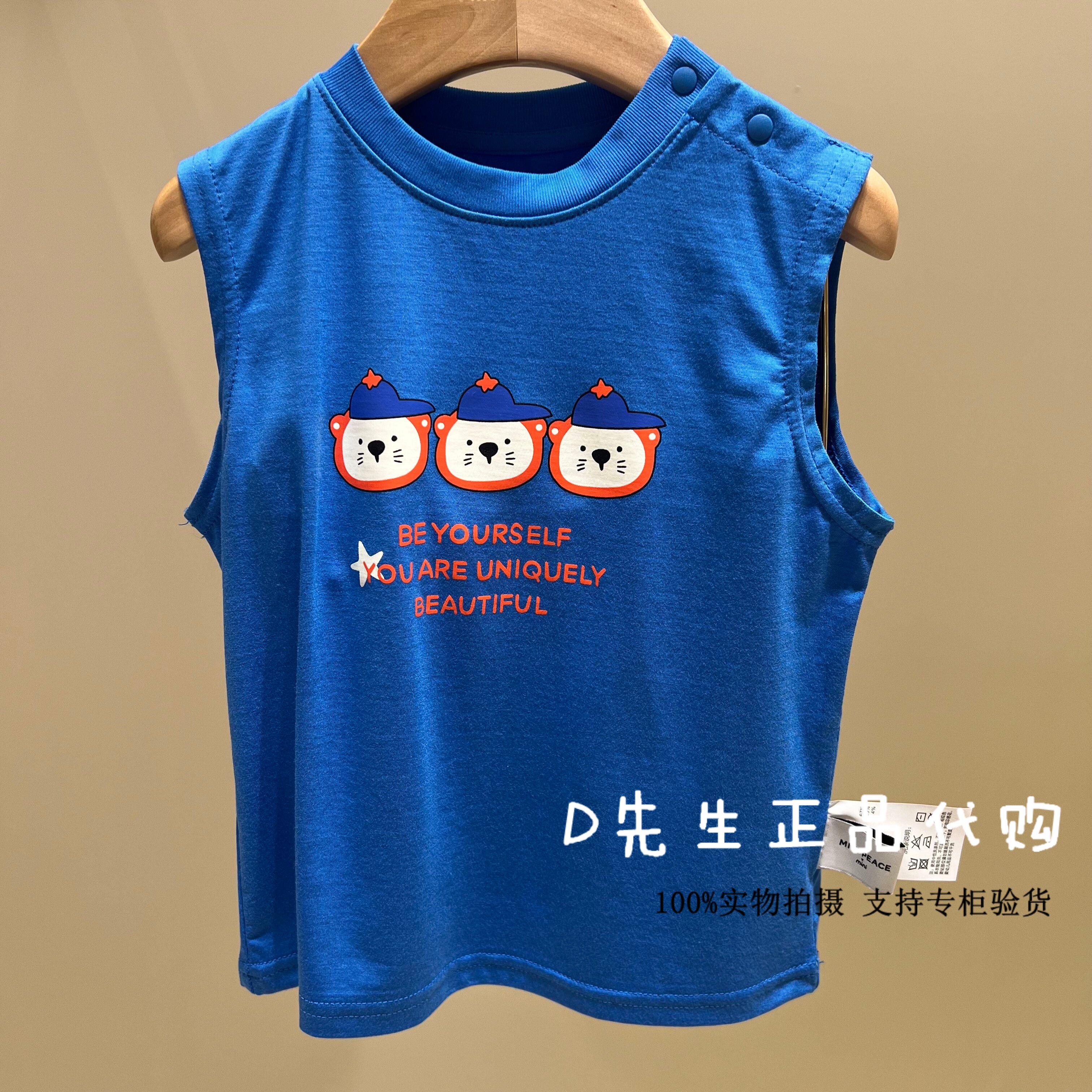 minipeace太平鸟童装F3CQG2371图片