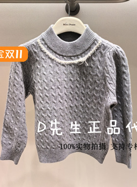 F2EBE4426 mini peace太平鸟童装2024冬装新款女童针织毛套衫 529