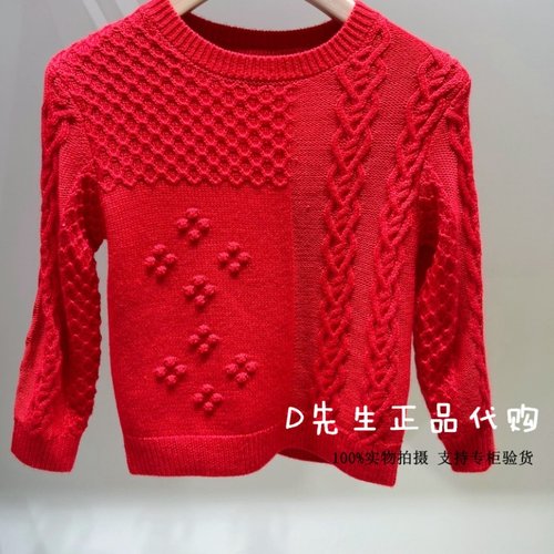 minipeace太平鸟童装F2EEG1172