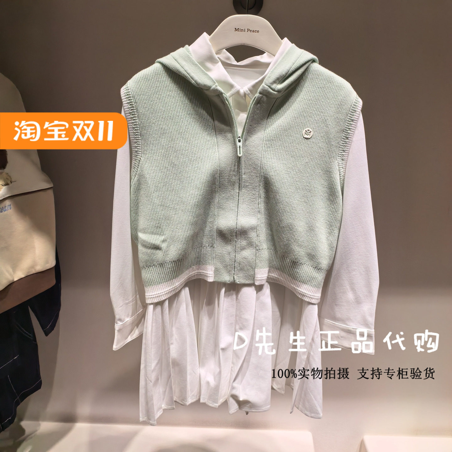 minipeace太平鸟童装F2FAF3411图片