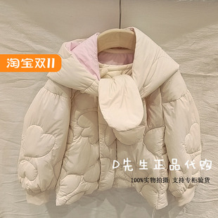 MX57001205 Mitti童装2025冬季新款男童女童羽绒服 1299