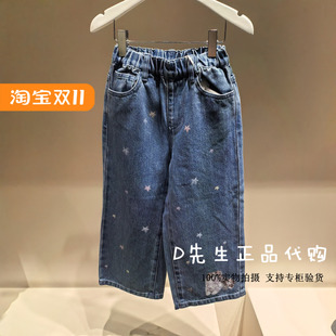 F2HAF3280 mini peace太平鸟童装2025秋装新款女童休闲牛仔裤 429