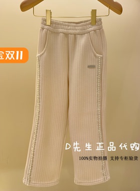 F2GHF4336 mini peace太平鸟童装2025冬装新款女童针织长裤 429