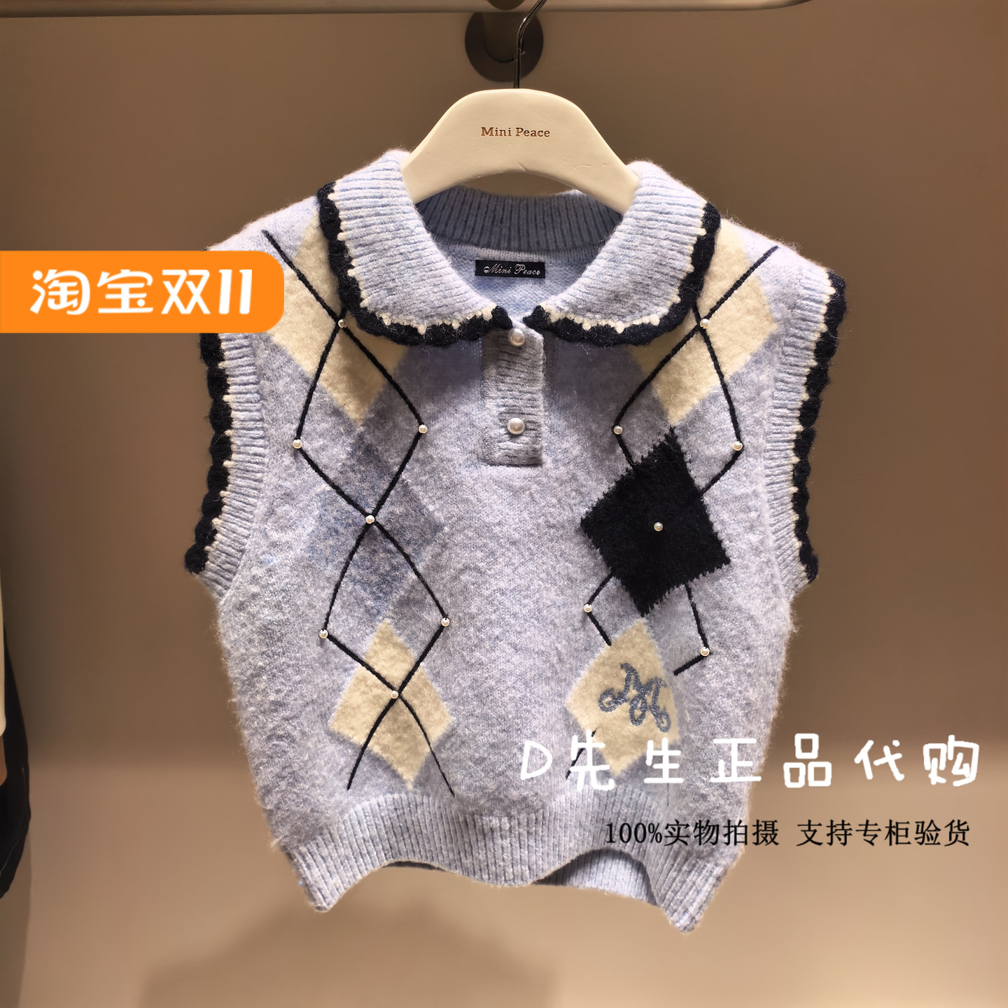 minipeace太平鸟童装F2ECF3325