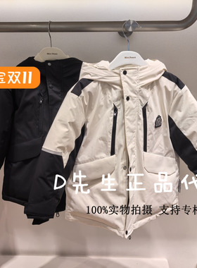 F1ACE4411 mini peace太平鸟童装2024冬装新款男童羽绒服 1499