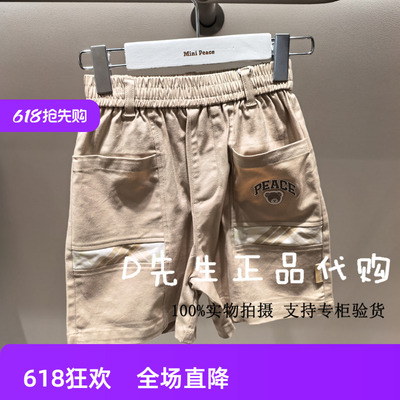 minipeace太平鸟童装F1GCF2440