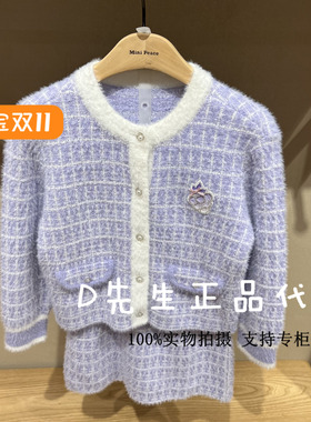 F2FCE4224 mini peace太平鸟童装2024冬装新款女童休闲套装 799