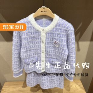 F2FCE4224 mini peace太平鸟童装2024冬装新款女童休闲套装 799