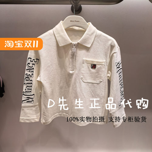 minipeace太平鸟童装F1COF1138