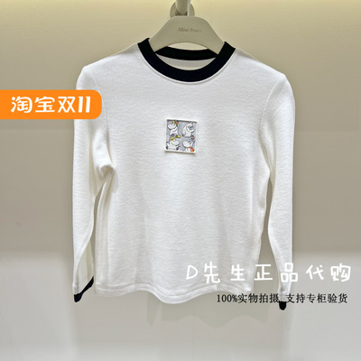 minipeace太平鸟童装F1CPF4183