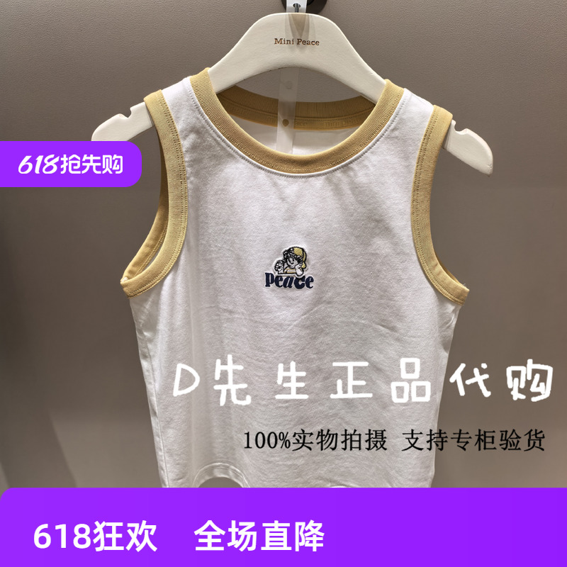 minipeace太平鸟童装F1CQF221A