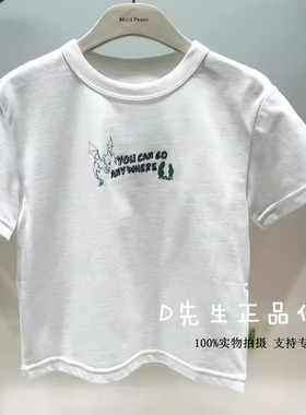 FHCNG2202 mini peace太平鸟童装2026夏装新款男童短袖T恤 229