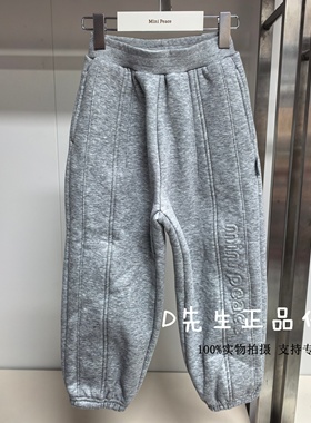 F1GHF4515 mini peace太平鸟童装2025冬装新款男童针织长裤 399