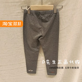 Mitti童装 2025秋季 新款 MB55014111 男童女童休闲裤 199