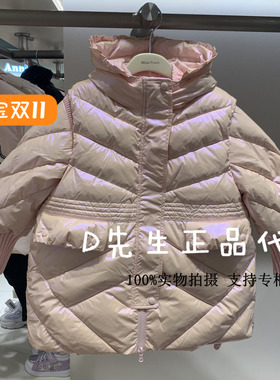 F2ACC4136 mini peace太平鸟童装2022冬装新款女童羽绒服套装1480