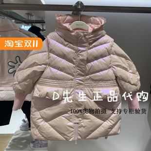 F2ACC4136 mini peace太平鸟童装2022冬装新款女童羽绒服套装1480