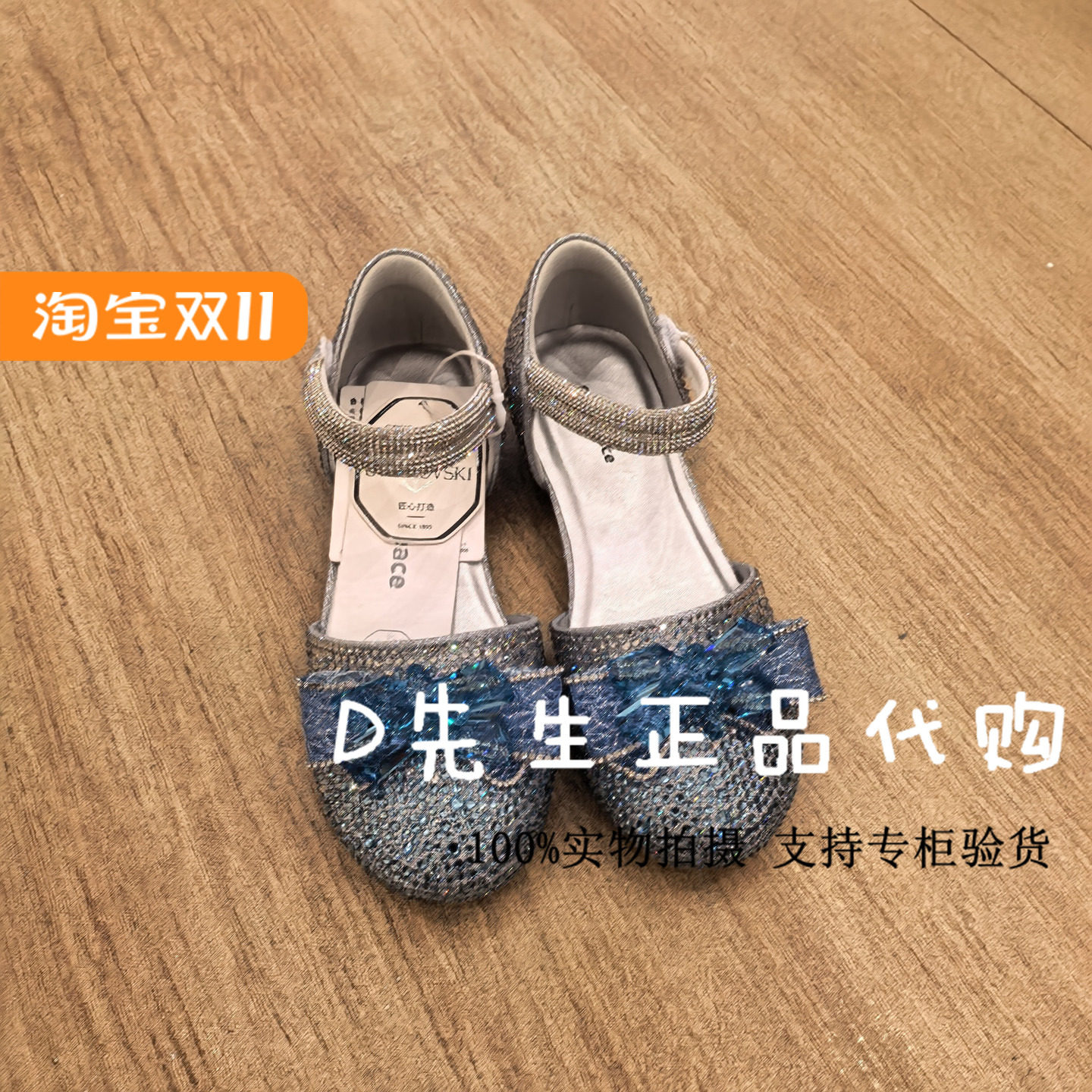 F2ZAF2727 mini peace太平鸟童装2025夏装新款女童钻石休闲鞋2999