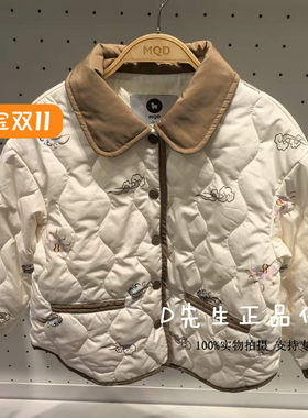 MQD马骑顿童装235441206