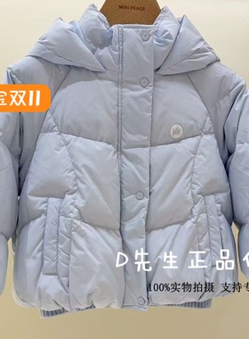 F2ACF4205 mini peace太平鸟童装2025冬装新款女童休闲羽绒服 999
