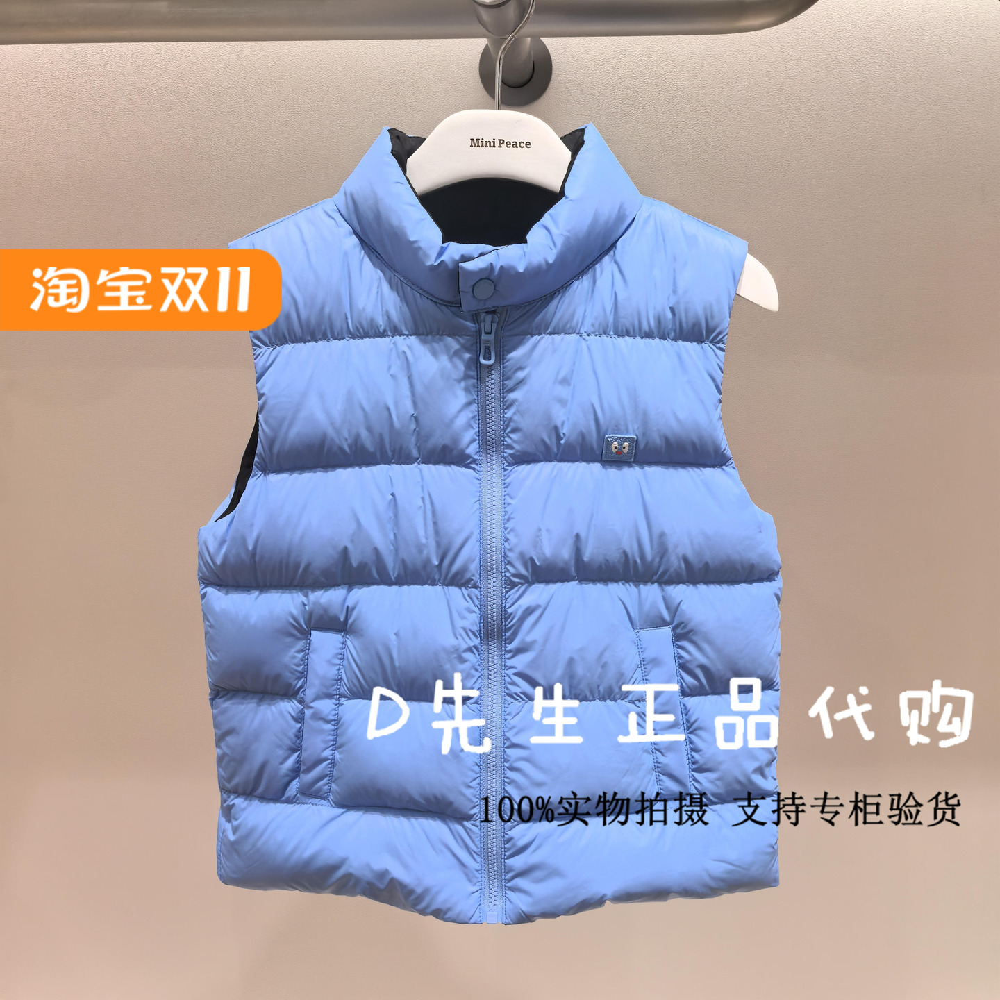minipeace太平鸟童装F1AHE4187