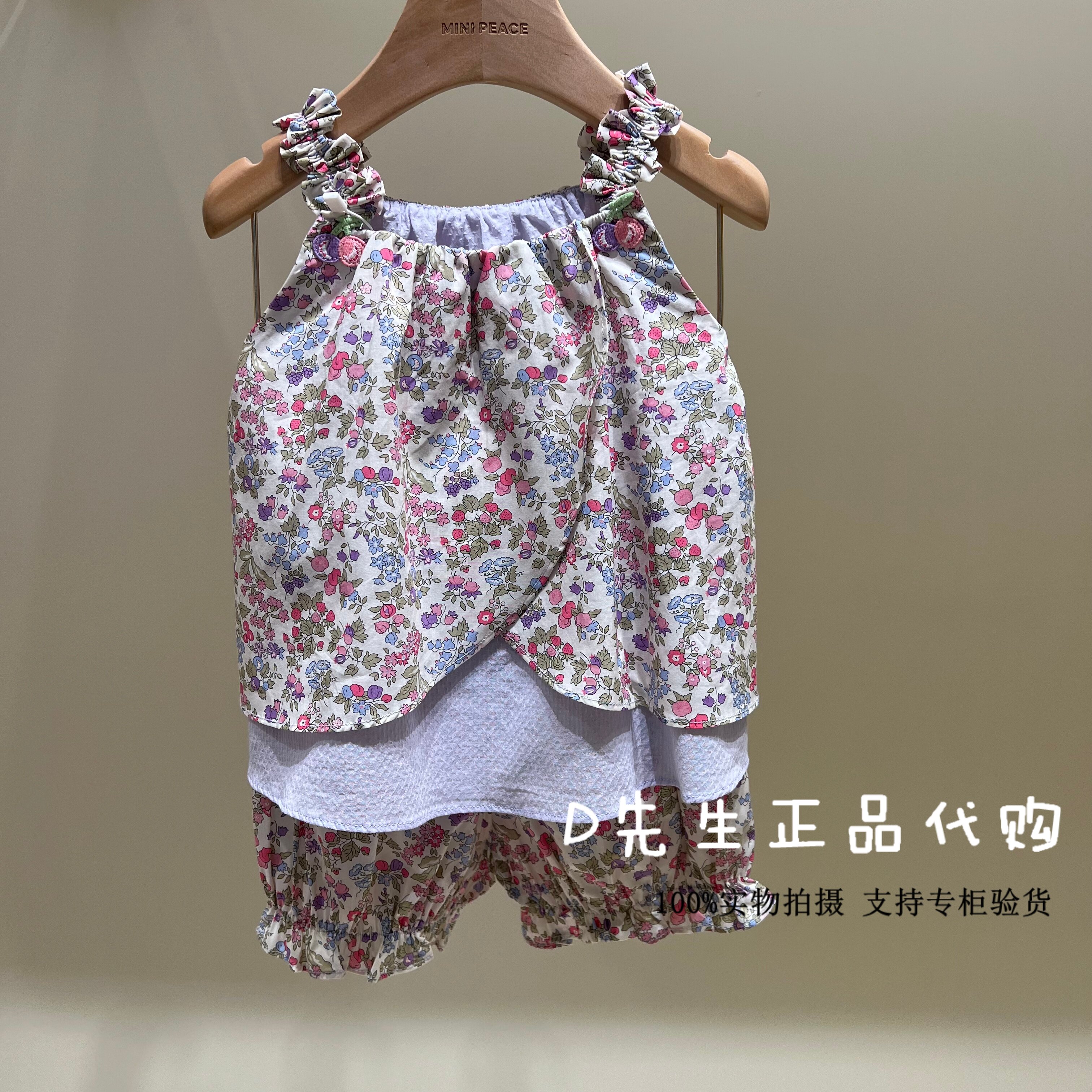 F4FCG2270 mini peace太平鸟童装2026夏装新款婴童休闲套装 769