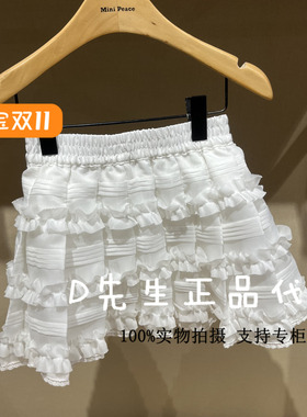 F2GEF2296 mini peace太平鸟童装2025夏装新款女童半身裙短裙 399