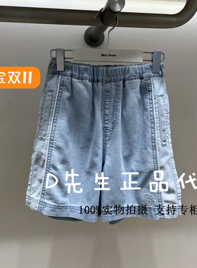 F1HBF2B14 mini peace太平鸟童装2025夏装新款男童牛仔中短裤 369