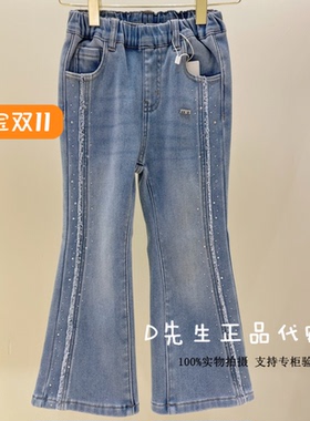 F2HAF4341 mini peace太平鸟童装2025冬装新款女童休闲牛仔裤 499