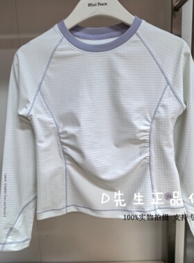 FJCPG1307 mini peace太平鸟童装2026夏装新款女童长袖T恤 229
