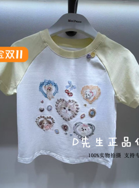 F2CNF3241 mini peace太平鸟童装2025秋装新款女童短袖T恤 199