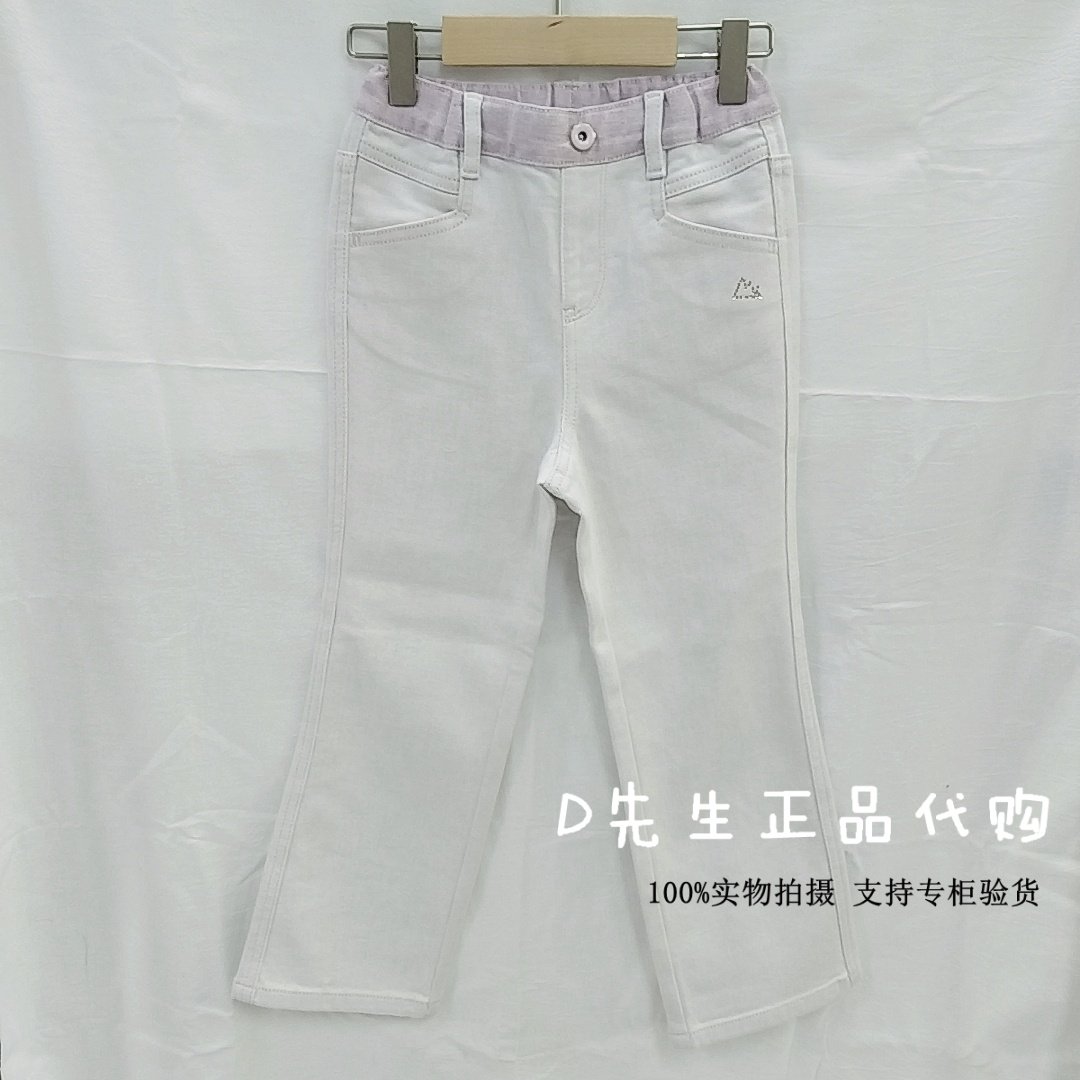 MX61013301 Mitti童装2026春季新款男童女童休闲牛仔裤 699,童装/婴儿装/亲子装,裤子,淘宝优惠券,粉丝福利购,淘宝优惠卷