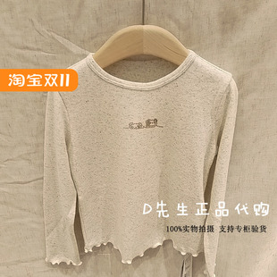 MW55009103 Mitti童装2025秋季新款女童针织衫上衣 199