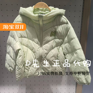 234411304 MQD马骑顿童装2024冬装新款女童休闲连帽羽绒服 899