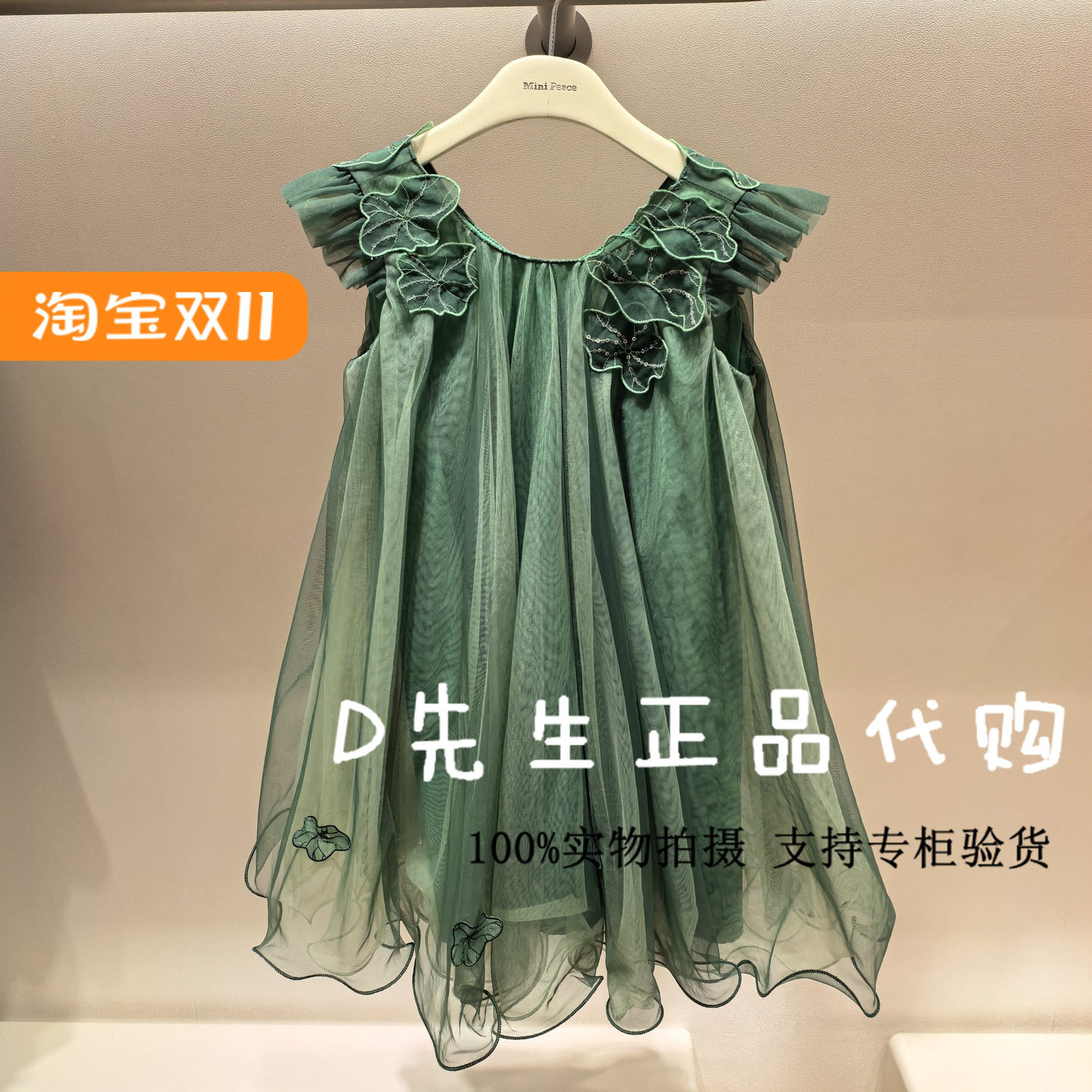 minipeace太平鸟童装F2FAF2360图片