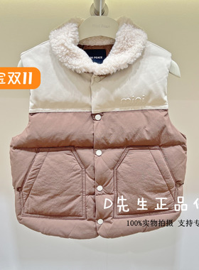 F1AHF4126 mini peace太平鸟童装2025冬装新款男童羽绒服马甲 599