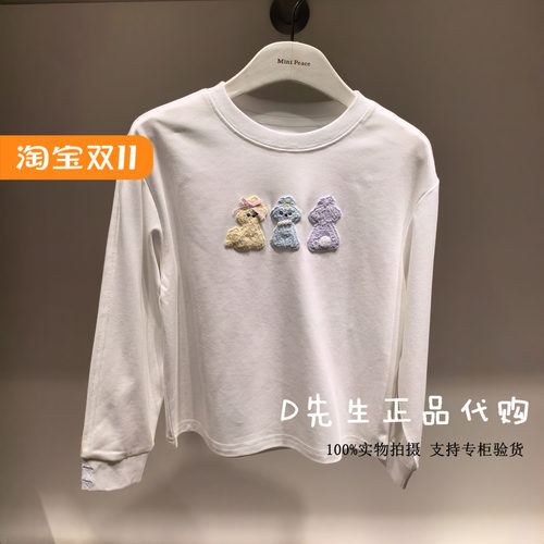 minipeace太平鸟童装F2CPF3240