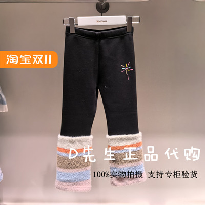 minipeace太平鸟童装F2GDE4523