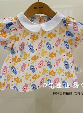 F4CDG2188 mini peace太平鸟童装2026夏装新款婴童休闲上衣 299