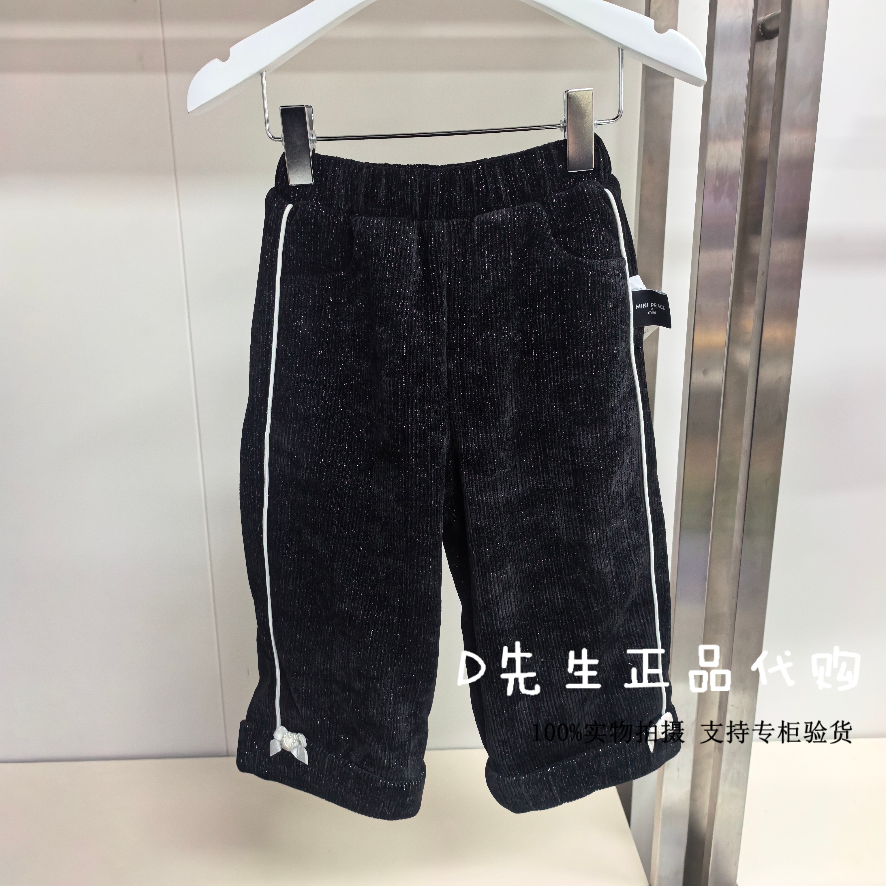 minipeace太平鸟童装F4GHF4464