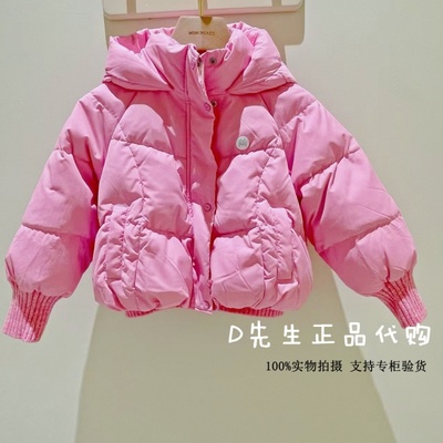 minipeace太平鸟童装FJACF4A09